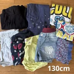 子供服 女の子 9点 セット まとめ売り 130cm