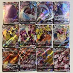【大特価】ポケモンカード Vmax 12種12枚まとめ売り