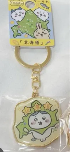 ハチワレ ご当地キーホルダー 北海道