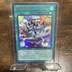 北米版 スノーマン・イーター RGBT 1st 遊戯王 海外 英語 米 - メルカリ