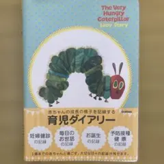 2026年最新】腹ペコあおむしの人気アイテム - メルカリ
