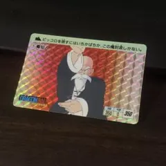 2026年最新】ドラゴンボール カードダス 1988の人気アイテム - メルカリ