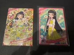 アイプリ　コレクショングミVol.4　ジュエルバズリウムルビーイエロー　つむぎ