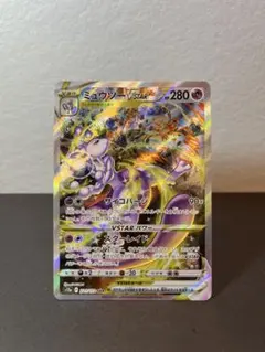 ポケモンカード Vスターユニバース ミュウツーV STAR SAR - メルカリ