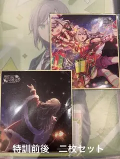 小豆沢こはね 9a プロセカ ミニ色紙 セット 色紙 カラフェス 2025年