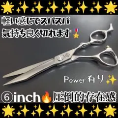 ハイネッタ ヘネシーミニカット 最高級ハサミ 約13cm ハイネッタ ヘネシーミニカット 最高級ハサミ 約13cm - メルカリ