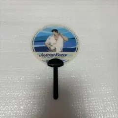 呪術廻戦カフェ 特典 伏黒甚爾 ミニうちわ