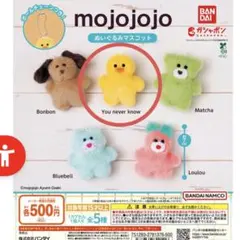 mojojojo ぬいぐるみマスコット You never know
