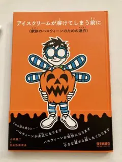 2026年最新】小沢健二 本の人気アイテム - メルカリ