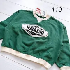 リトルウィークエンド 110