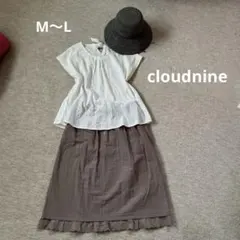 cloudnineスカートとトップス　セットアップ　モカのサムネイル