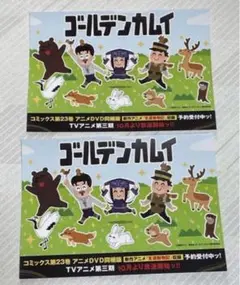 ゴールデンカムイ　2020 ステッカー　アニメイト