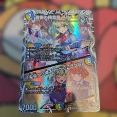 2026年最新】ラフルルラブの人気アイテム - メルカリ