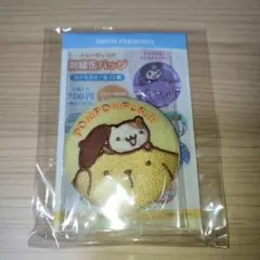 サンリオ　トレーディング刺繍缶バッジ　おともだち　ポムポムプリン