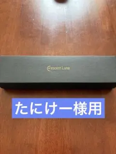Crescent Luna Gratitud ネックレス　山下智久のサムネイル