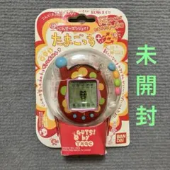 ※新品未開封 極美品※ 超じんせーエンジョイ！たまごっちプラス ビーズれっど 2026年最新】超じんせーエンジョイ!たまごっちプラス ビーズれっどの