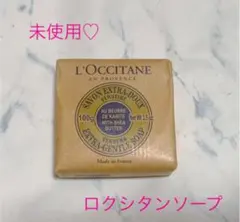 最終お値下げしました♡ロクシタン♡エクストラジェントルソープ 100g