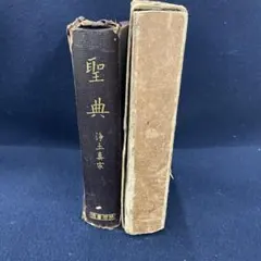 Item thumbnail for item 3186902c-59ca-4b0c-85b7-9e3e45f2a3df