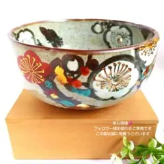 2026年最新】乾山の人気アイテム - メルカリ