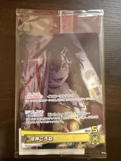 即*す様 戌神ころね WGP プロモ ホロカ - メルカリ