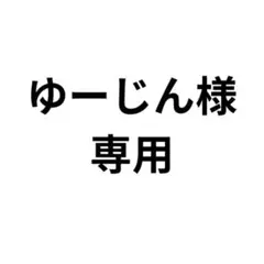 【値下げ】【激レア】ダーツ ハイパーエレクトラ ケミカル 牧野百花 モデル