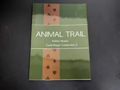 ANIMAL TRAIL マジック 手品 カードマジック