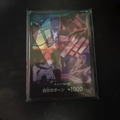 未開封 10枚セット ワンピースカード ドンカード 四皇 - メルカリ