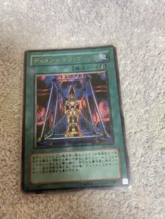 遊戯王 ディメンション・マジック SY2-022