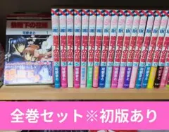 Item thumbnail for item 44abe223-18ac-40c3-989a-1d47a0e8494e