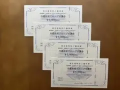2026年最新】株主優待 市進の人気アイテム - メルカリ