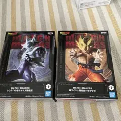 ドラゴンボールZ MATCH MAKERS 超サイヤ人孫悟空VSクウラ