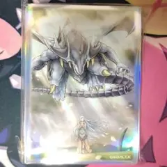［メルカリ便］遊戯王の日　青き眼の祈り スリーブ