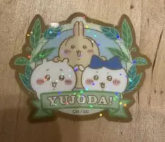 ちいかわキラキラダイカットステッカー付きグミ ちいかわ ハチワレ うさぎ