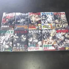 d*e様 最終値下げ‼️【全巻帯付き初版 美品】カグラバチ1巻〜11巻TSUTA