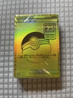 モンスターボール　ゴールデンボックス　25th 未開封　デッキ