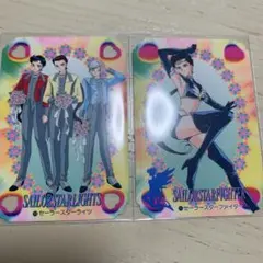 セーラームーン セーラースターズ プチフレームコレクション 2枚セット