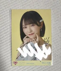 2026年最新】野口衣織 直筆 ナツマトペの人気アイテム - メルカリ