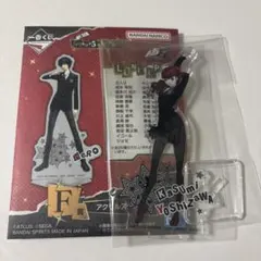一番くじ ペルソナ5 ザ・ロイヤル F賞 芳澤かすみ アクリルスタンド