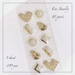 mrmr✴︎様 リクエスト 2点 まとめ商品