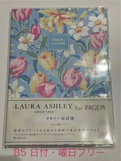 Item thumbnail for item 7e36e188-e5ae-4389-ac48-f0649ee1fb9a