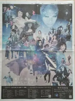 Item thumbnail for item 4a665a57-c2f3-41b2-9e97-c67009106f8b