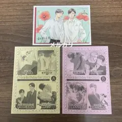 【BL】キャラバースデーフェア 2023 小冊子