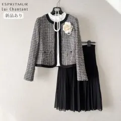 新品あり✨エスプリミュール ツイードジャケット セットアップ フォーマル M〜L