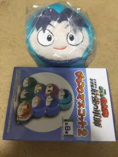 最強の軍師ぽてコロマスコット2摂津のきり丸