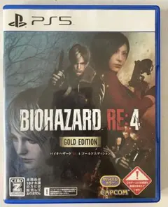PS5 BIOHAZARD RE:4 ゴールドエディション