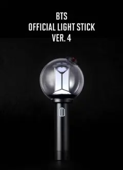 BTS OFFICIAL LIGHT STICK VER. 4