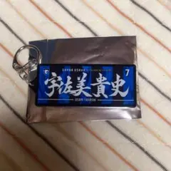 ガンバ大阪 宇佐美貴史 クッションキーホルダー 2026/27 - メルカリ
