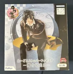 2025年最新】燭台切光忠 ぬーどるの人気アイテム - メルカリ