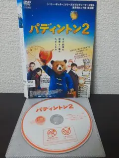 パディントン スペシャルBOX('14英)〈数量限定〉 パディントン スペシャルBOX('14英)〈数量限定〉 [Blu-ray