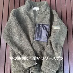 LOGOS DAYS フリースジャケット 140